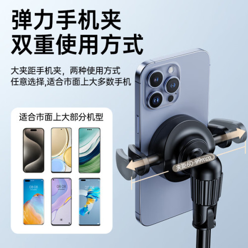 1613411 新款磁吸自拍桿MagSafe藍牙遙控落地三腳支架手機戶外拍照自拍器