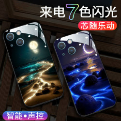 適用蘋果14pro手機殼13來電發光16新款iphone17海灘月海15plus潮