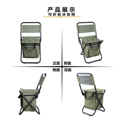 可攜式戶外折曡椅三合一休閒椅戶外迷彩小馬紥閒野營釣魚冰包椅子