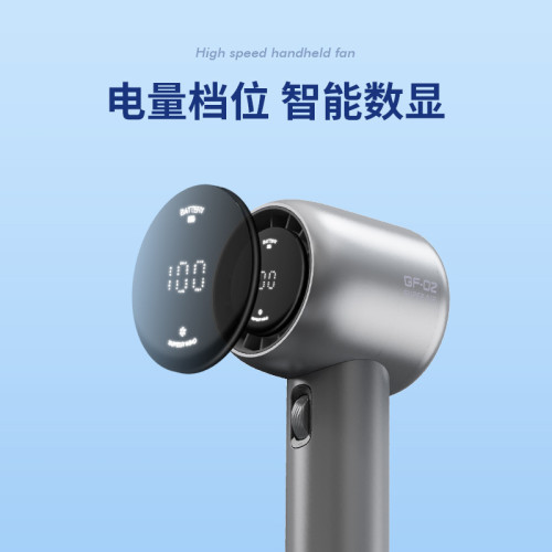 1613425 無極變速199檔高速渦輪風扇戶外手持可攜式usb風扇檔位智能數顯