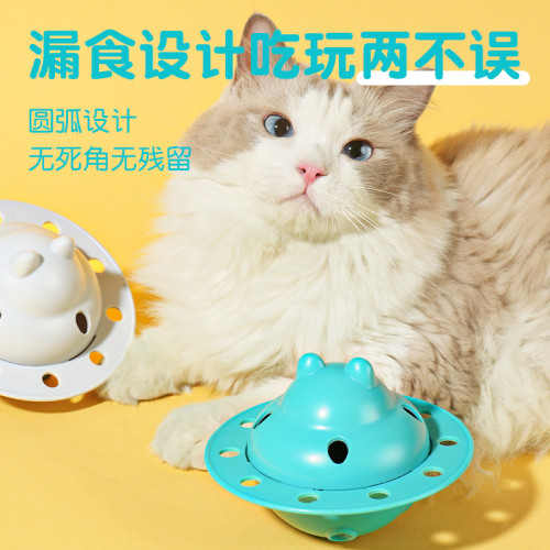 1613432 寵物貓狗漏食器 益智玩具球貓咪飛盤碟造型漏食玩具 耐啃咬慢食器