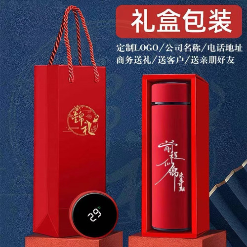 不鏽鋼保溫杯304智能測溫溫度顯示杯 商務廣告禮品杯子刻字印 不鏽鋼保溫杯304智能測溫溫度顯示杯 商務廣告禮品杯子刻字印