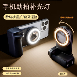 新品手機自拍燈藍牙助拍器selfie ring light 直播影片拍攝補光燈
