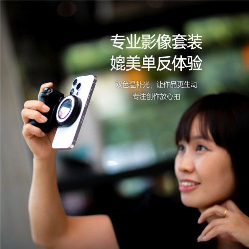 新品手機自拍燈藍牙助拍器selfie ring light 直播影片拍攝補光燈
