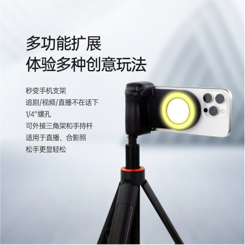新品手機自拍燈藍牙助拍器selfie ring light 直播影片拍攝補光燈