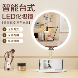 led化妝鏡帶燈家用鏡子辦公室桌上型桌面梳妝鏡學生宿舍可攜式高清鏡