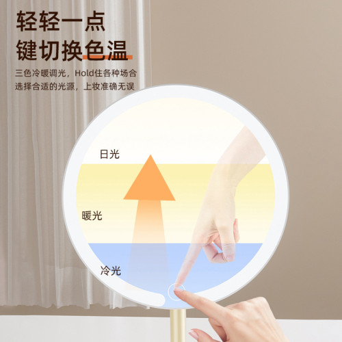 led化妝鏡帶燈家用鏡子辦公室桌上型桌面梳妝鏡學生宿舍可攜式高清鏡