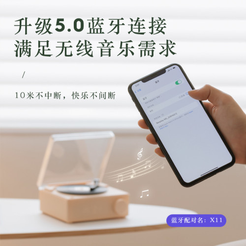 四捨五入X11閙鍾音箱多功能原子黑膠藍牙音箱手機電腦桌面小音響