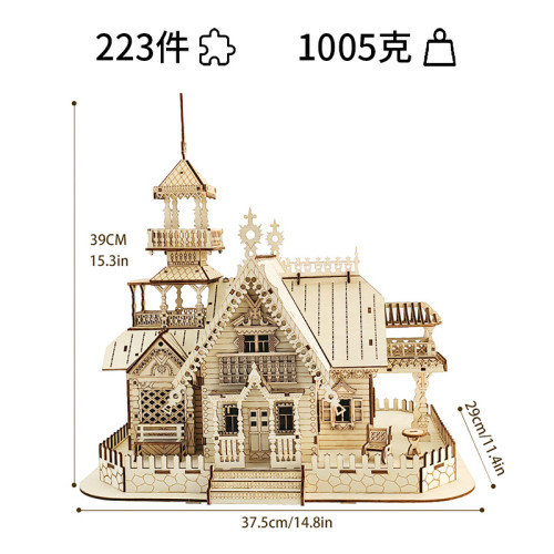 JG木質拼圖玩具3D立體jigsaw puzzle木製房屋模型diy拼裝別墅