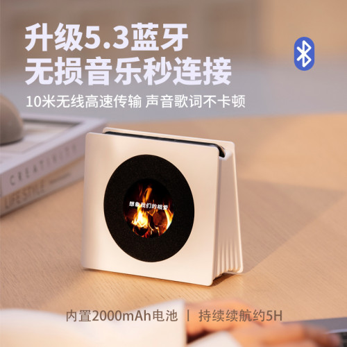 四捨五入X26屬意歌詞藍牙音箱白噪音時鍾桌面無線小音響2024新品