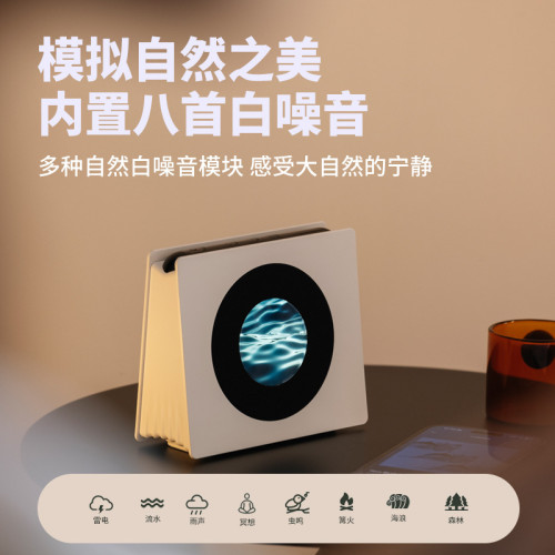 四捨五入X26屬意歌詞藍牙音箱白噪音時鍾桌面無線小音響2024新品