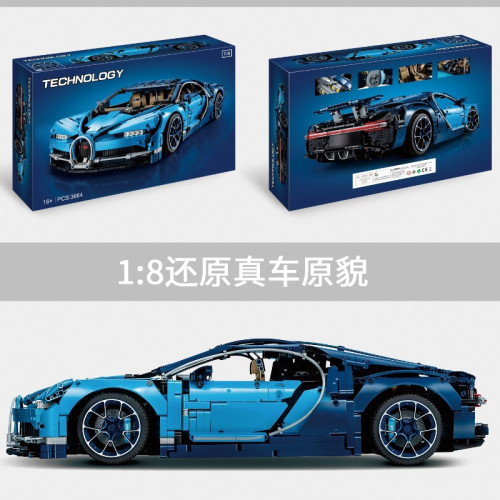 兼容樂高積木機械組遙控車42083布加迪電動車模型拼裝玩具禮物