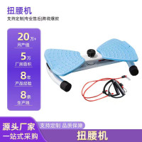 扭腰機轉盤瘦腰瘦腿室內家用健身器材靜音跳舞機器材減脂減肥