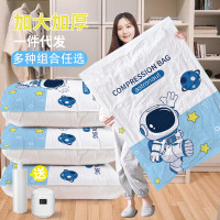 抽真空壓縮袋加厚家用收納抽氣裝被子衣服衣物棉被專用的整理袋子