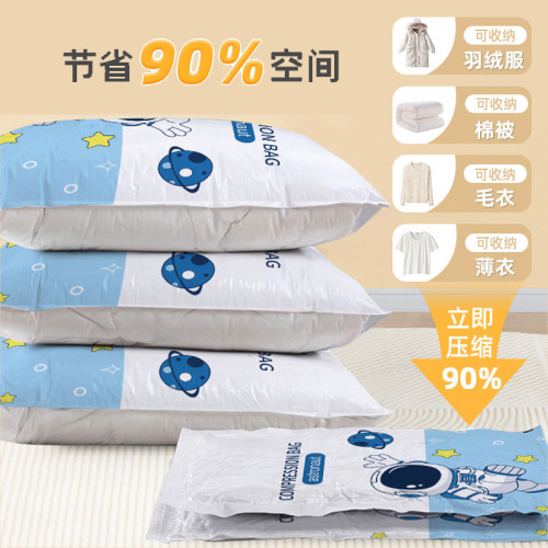 抽真空壓縮袋加厚家用收納抽氣裝被子衣服衣物棉被專用的整理袋子