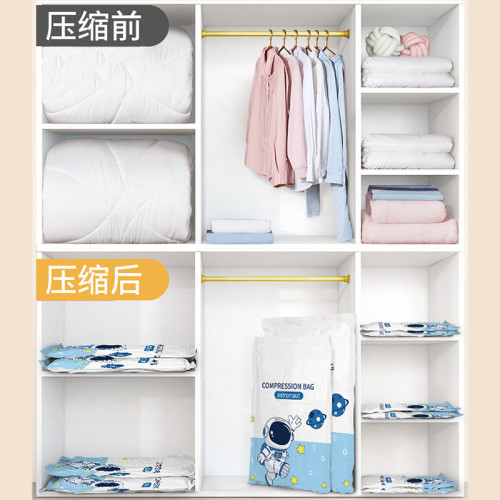 抽真空壓縮袋加厚家用收納抽氣裝被子衣服衣物棉被專用的整理袋子