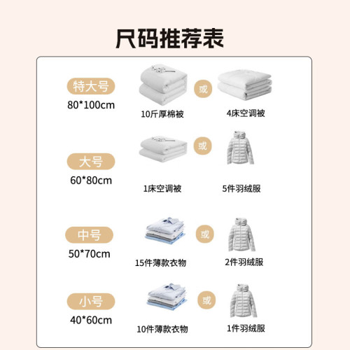 抽真空壓縮袋加厚家用收納抽氣裝被子衣服衣物棉被專用的整理袋子