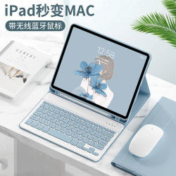 適用ipadpro110.2平板電腦無線滑鼠藍牙鍵盤保護套帶筆槽十代A16