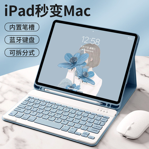 適用ipadpro110.2平板電腦無線滑鼠藍牙鍵盤保護套帶筆槽十代A16