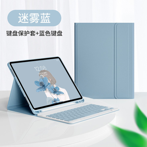 適用ipadpro110.2平板電腦無線滑鼠藍牙鍵盤保護套帶筆槽十代A16