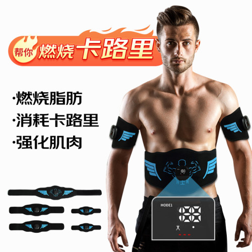 戶外EMS腰帶腹肌貼健身器材塑腰手臂瘦大腿部馬甲線訓練肌肉
