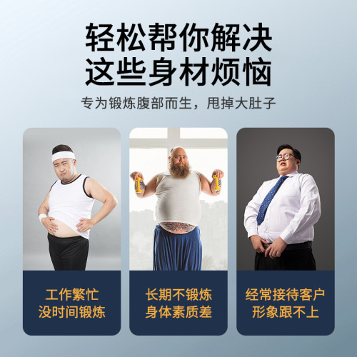 戶外EMS腰帶腹肌貼健身器材塑腰手臂瘦大腿部馬甲線訓練肌肉