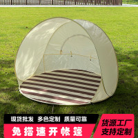 便捷式速開沙灘帳篷 戶外露營3-4人大空間遮陽防水可攜式折曡帳篷