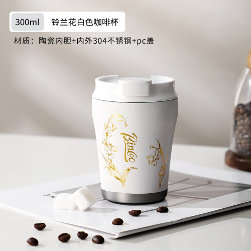 Bincoo咖啡杯陶瓷大容量保溫杯復古高顔值隨行杯子可攜式不鏽鋼水杯
