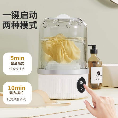 新款洗衣杯內衣迷你洗衣機內褲小型無線可攜式洗襪機全自動小型