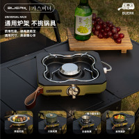 BUERK 新款戶外貝殼爐分體式卡式爐防風大功率露營野炊爐具 