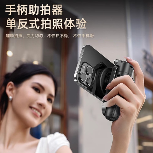 P15Mini自拍桿旅遊可攜式磁吸自拍支架迷你自拍桿旅遊可攜式