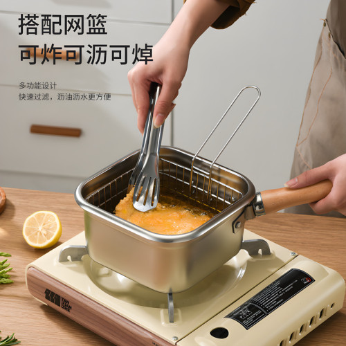 油炸鍋不鏽鋼多功能家用戶外可攜式方形炸鍋煮鍋帶濾網濾油鍋