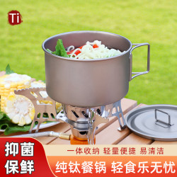純鈦泡麵碗便當盒家用戶外野炊餐具折曡碗輕巧可攜式帶蓋旅行飯盒