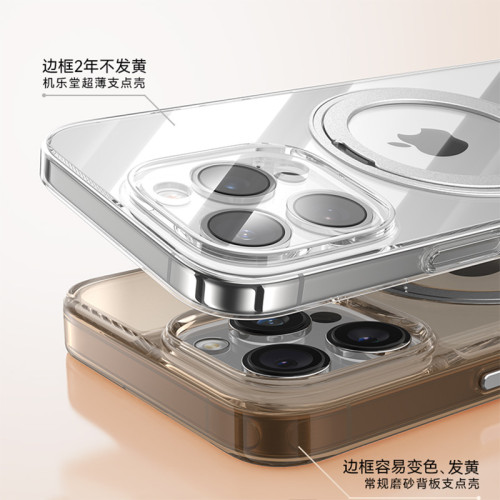 機樂堂適用iPhone16Pro手機殼全包透明蘋果保護殼Max支架防摔殼