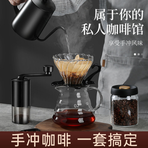 手沖咖啡壺套裝手磨咖啡機家用小型手搖磨豆機咖啡過濾杯器具套裝
