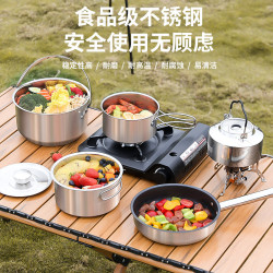 露營鍋具套裝戶外燒水壺可攜式爐具炊具煮鍋吊鍋炒鍋