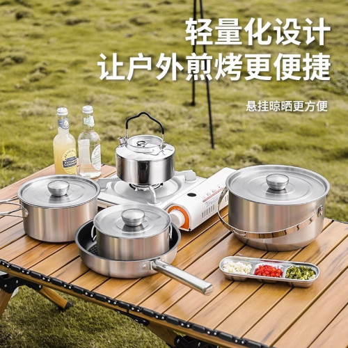 露營鍋具套裝戶外燒水壺可攜式爐具炊具煮鍋吊鍋炒鍋