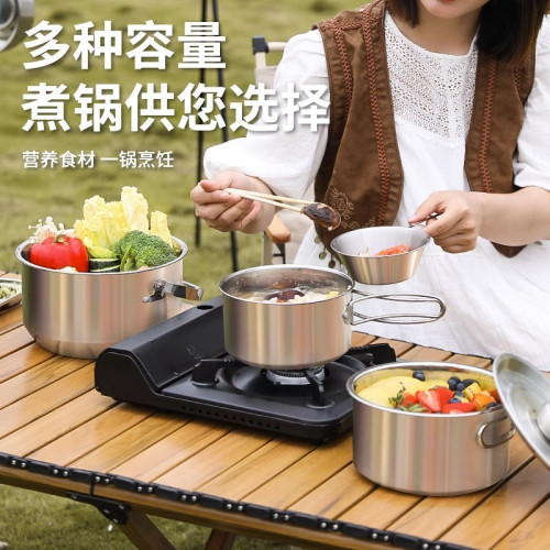 露營鍋具套裝戶外燒水壺可攜式爐具炊具煮鍋吊鍋炒鍋