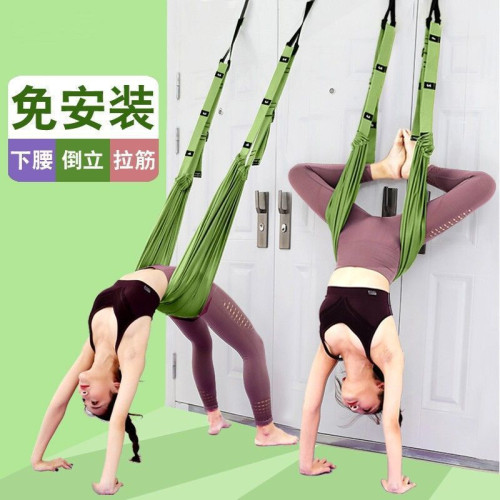 下腰帶空中瑜伽吊繩家用瑜伽一字馬倒立訓練器材女掛門伸展彈力帶