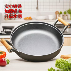 鑄鐵煎鍋木把平底鍋加厚加深家用烙餅鍋無塗層生鐵水煎包不沾煎蛋