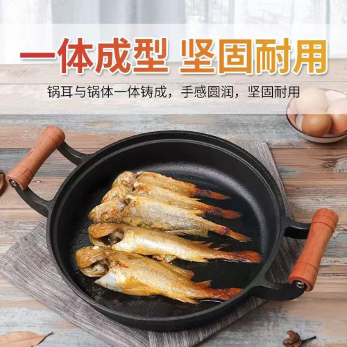 鑄鐵煎鍋木把平底鍋加厚加深家用烙餅鍋無塗層生鐵水煎包不沾煎蛋