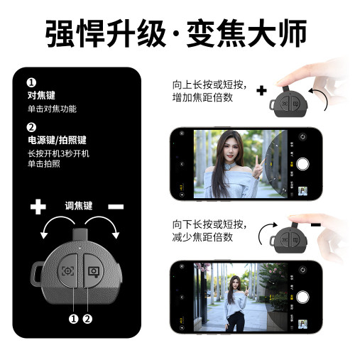 變焦手機助拍器多功能自拍桿三腳架三合一可伸縮旅遊自拍合影神器