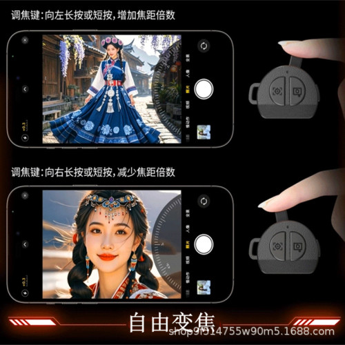 變焦手機助拍器多功能自拍桿三腳架三合一可伸縮旅遊自拍合影神器