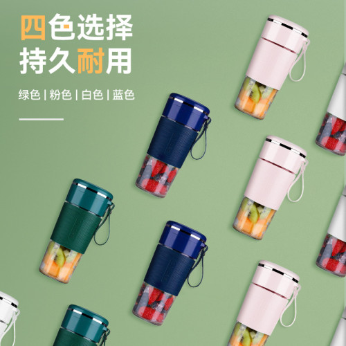 1613490 無線榨汁機電動可攜式迷你果汁機家用宿舍小型充電機攪拌杯