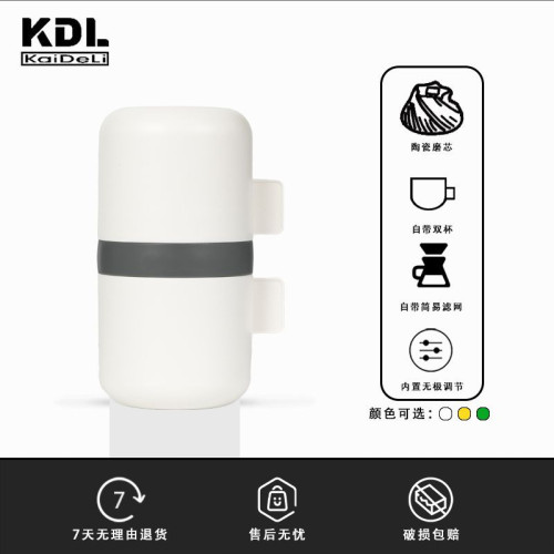 手搖磨豆機咖啡研磨機可攜式手沖咖啡杯沖泡一體機家用戶外磨豆杯