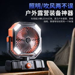 戶外露營風扇超長續航噴霧USB可充電夏天降溫神器可攜式野營工地