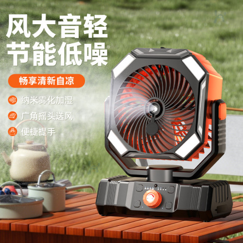 戶外露營風扇超長續航噴霧USB可充電夏天降溫神器可攜式野營工地