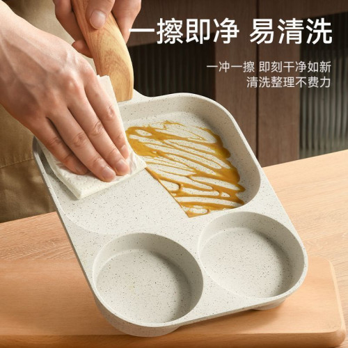 早餐三合一多格煎鍋雞蛋牛排漢堡家用麥飯石煎蛋不沾鍋神器平底鍋