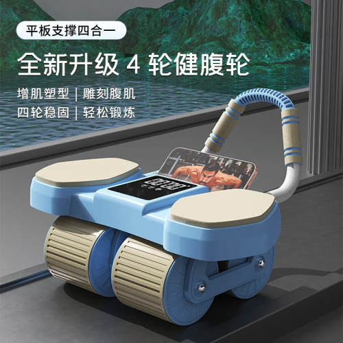 昌峰2025四輪健腹輪自動迴彈健腹器瘦肚子卷腹器練腹肌健身器材 昌峰2025四輪健腹輪自動迴彈健腹器瘦肚子卷腹器練腹肌健身器材