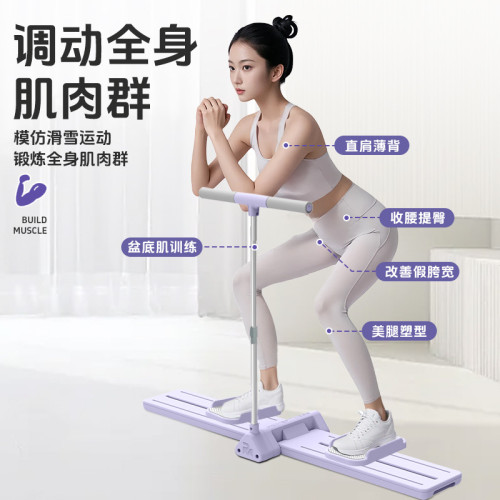 1613499 美腿機滑雪機靜音自動迴彈免安裝折曡瘦腿瘦身産後盆底肌臀腿美體